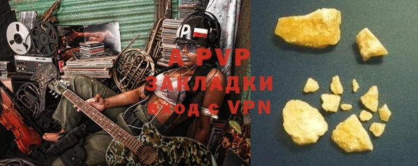 apvp Балабаново